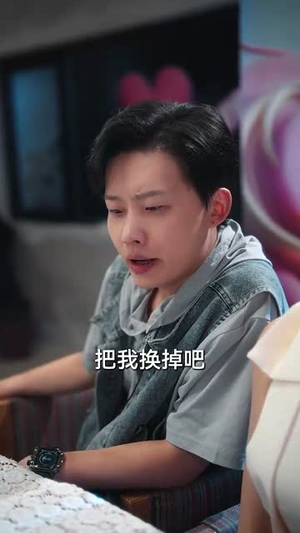 反套路恋综顶流小花难招架(80集) 反套路恋综顶流小花难招架(80集)更新时间一览表