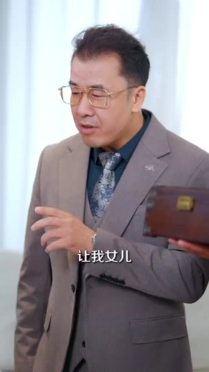 叫我杨神医 (80集) 大结局