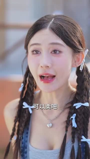 重生后我分手回岛赶海桶桶爆仓 (81集) 重生后我分手回岛赶海桶桶爆仓 (81集) 短剧太好看