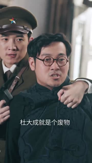 督军归来小奶团背着黄金来旺家(60集) 督军归来小奶团背着黄金来旺家(60集)推荐你们也去看