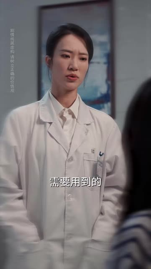 医女老婆有点甜(61集) 医女老婆有点甜(61集)在哪里可以全集