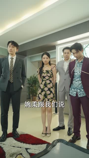 圣手闯情关(60集) 圣手闯情关(60集)短剧全集免费