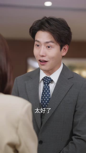 我的电子女友成真了（63集）全集免费看短剧