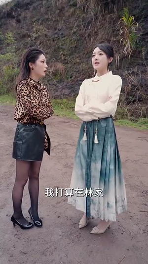 这个高人稳如老狗(109集) 这个高人稳如老狗(109集)短剧片段分享