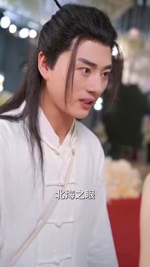 这个高手稳如老狗（109集）直接看到大结局