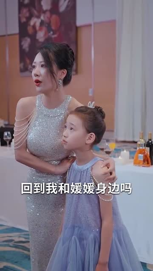 碧落黄泉不相见（73集）女频短剧推荐