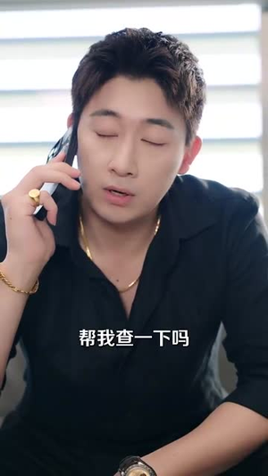 哇哦我的搭子专治老六(86集) 哇哦我的搭子专治老六(86集)解说