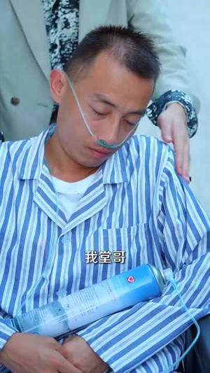 仙医手里有乾坤（81集）网盘在线观看