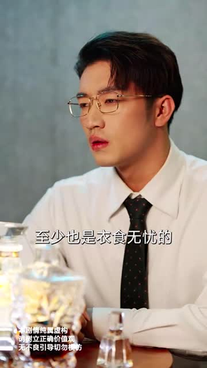 温情难再续(59集) 温情难再续(59集)短剧精彩绝伦