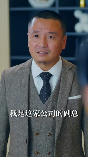 万物交易群(73集) 万物交易群(73集)超甜短剧抢先看