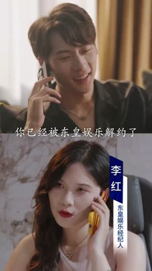 我靠怨气收集系统成为巨星(82集) 我靠怨气收集系统成为巨星(82集)好看的短剧分享