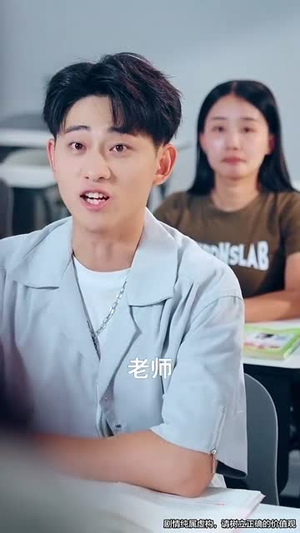 天机眼我用预知救下校花逆袭全校(80集) 天机眼我用预知救下校花逆袭全校(80集)亿万短剧抢先看