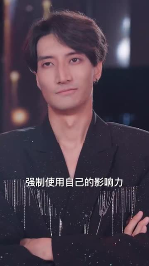 被雪藏后我觉醒怨气收集系统（81集）上热门短剧