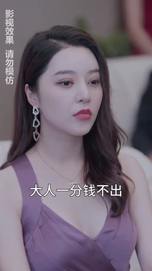 都市之君临天下（101集）火爆热门短剧