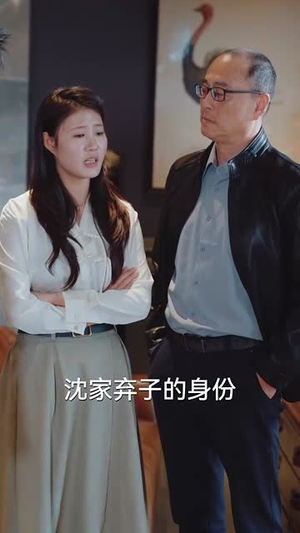 求婚被拒我反手娶了傻妹妹(83集) 求婚被拒我反手娶了傻妹妹(83集)短剧太精彩