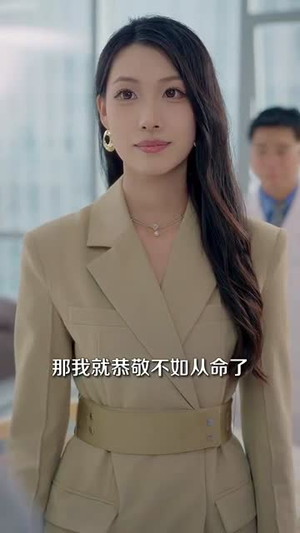 山野小邪医（88集）演员表