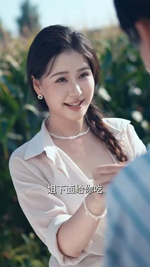 乡村之出人头地(80集) 乡村之出人头地(80集)贝贝短剧分享