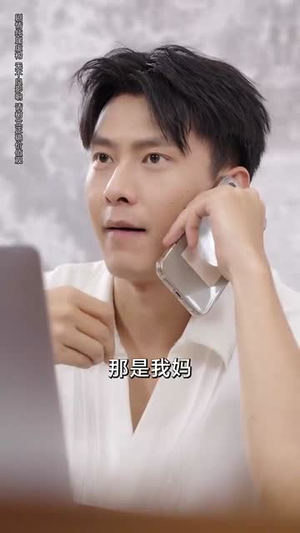 天上掉下了仨萌宝(80集) 天上掉下了仨萌宝(80集)好看吗