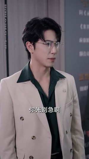 卿似孤山沉月轮（75集）高分推荐免费看