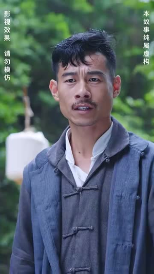 灵异村（90集）短剧追到爽