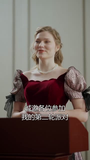 烬海蚀心(58集) 烬海蚀心(58集)短剧看全集