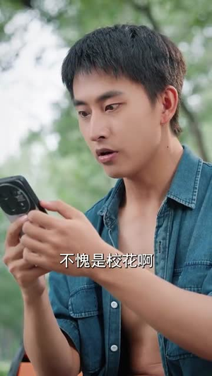 败者为王（80集）短剧后续更精彩