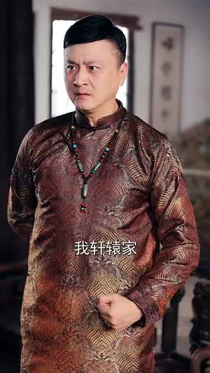 天师归来!谁敢欺负我姐 (62集) 天师归来!谁敢欺负我姐 (62集) 女主谁演的