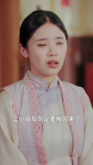 几许欢情与离恨 (61集) 几许欢情与离恨 (61集) 超火热门短剧