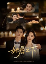 她唇之下（60集）超火短剧抢先看