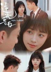 逆光告白(56集) 逆光告白(56集)免费在线看