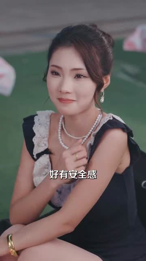 做梦就起飞这梦不敢做了(84集) 做梦就起飞这梦不敢做了(84集)短剧全集免费看