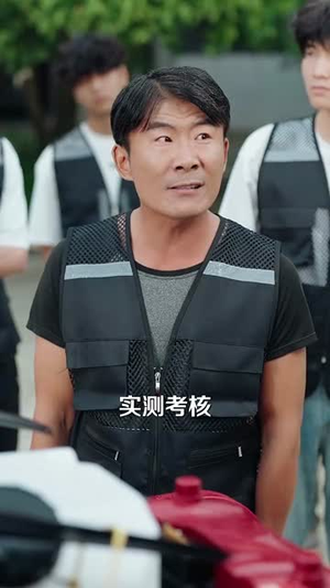 种地没前途那你问问我的十万亩地(68集) 种地没前途那你问问我的十万亩地(68集)百度在线观看