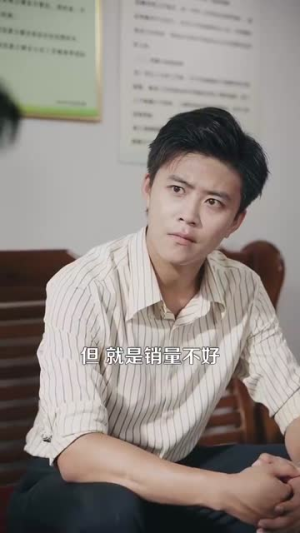 重生我的1990(122集) 重生我的1990(122集)全部免费看全集