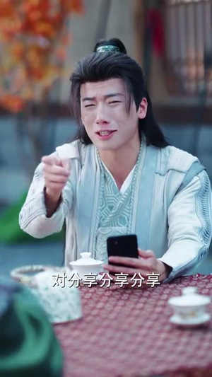 让你打造仙界娱乐圈你在干什么(75集) 让你打造仙界娱乐圈你在干什么(75集)短剧热门合集