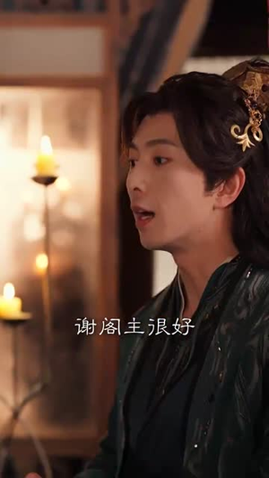 君心见月明(63集) 君心见月明(63集)短剧视频分享