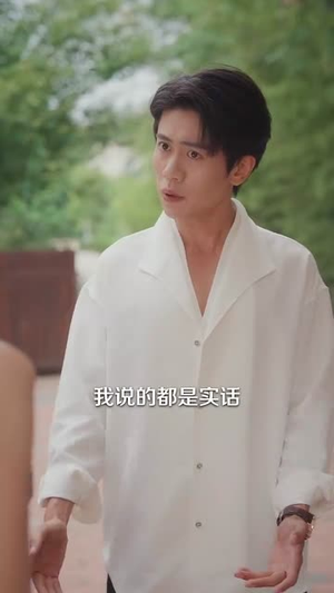 做梦就起飞这梦不敢做了 (84集) 精彩短剧推荐