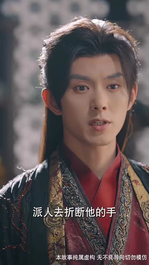 前夫君登基为帝我被迫和离（68集）精彩短剧片段