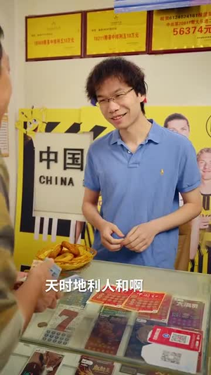 遗产继承人(60集) 遗产继承人(60集)短剧在线看