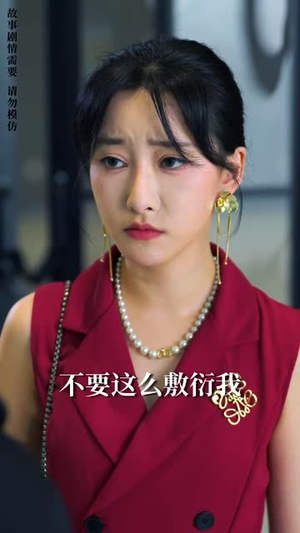 一觉醒来我要风得风（63集）短剧免费看