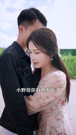 超级机遇系统（86集）夸克网盘在线看