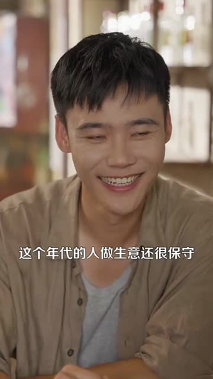 重回八零我建立了商业帝国（95集）全集都在这里了