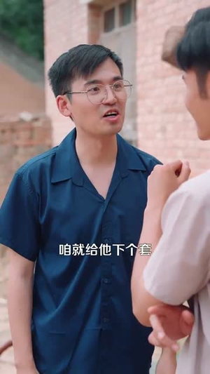 重生后我叱咤年代（109集）免费看