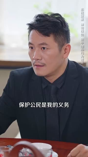 村医小神农（84集）短剧看全集