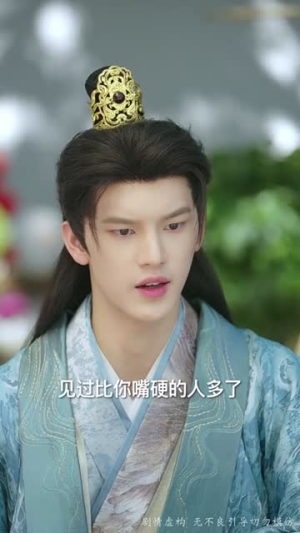 真凰归来(64集) 真凰归来(64集)今日短剧分享