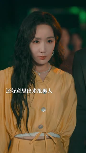 套现人生(70集) 套现人生(70集)好短剧分享