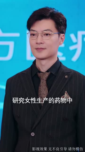 星离雨散落空悲 (40集) 星离雨散落空悲 (40集)真的太精彩了