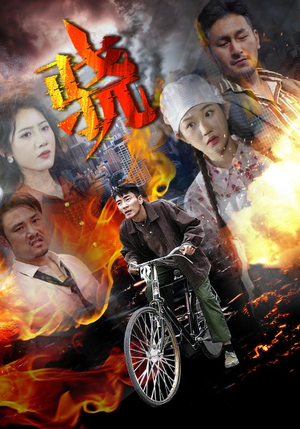 骁(80集) 骁(80集)火热短剧抢先看