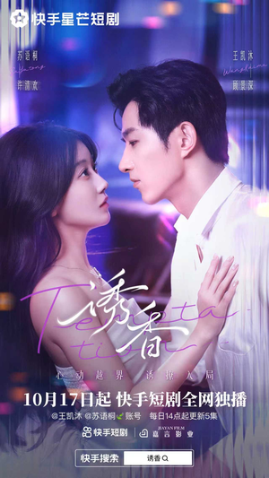 诱香(30集) 诱香(30集)哪个网站可以看