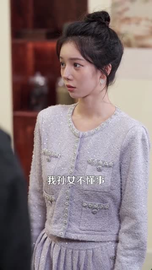 仙尊归来(84) 仙尊归来(84)短剧在线看