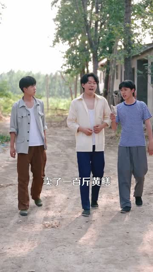 重返八零我的逆袭人生（77）一口气追完短剧